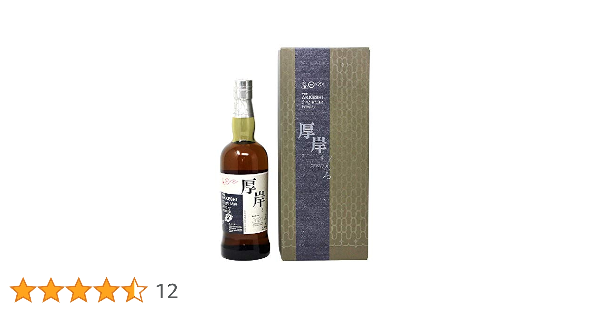 Amazon.co.jp: 厚岸蒸溜所 シングルモルト 寒露 55°700ML