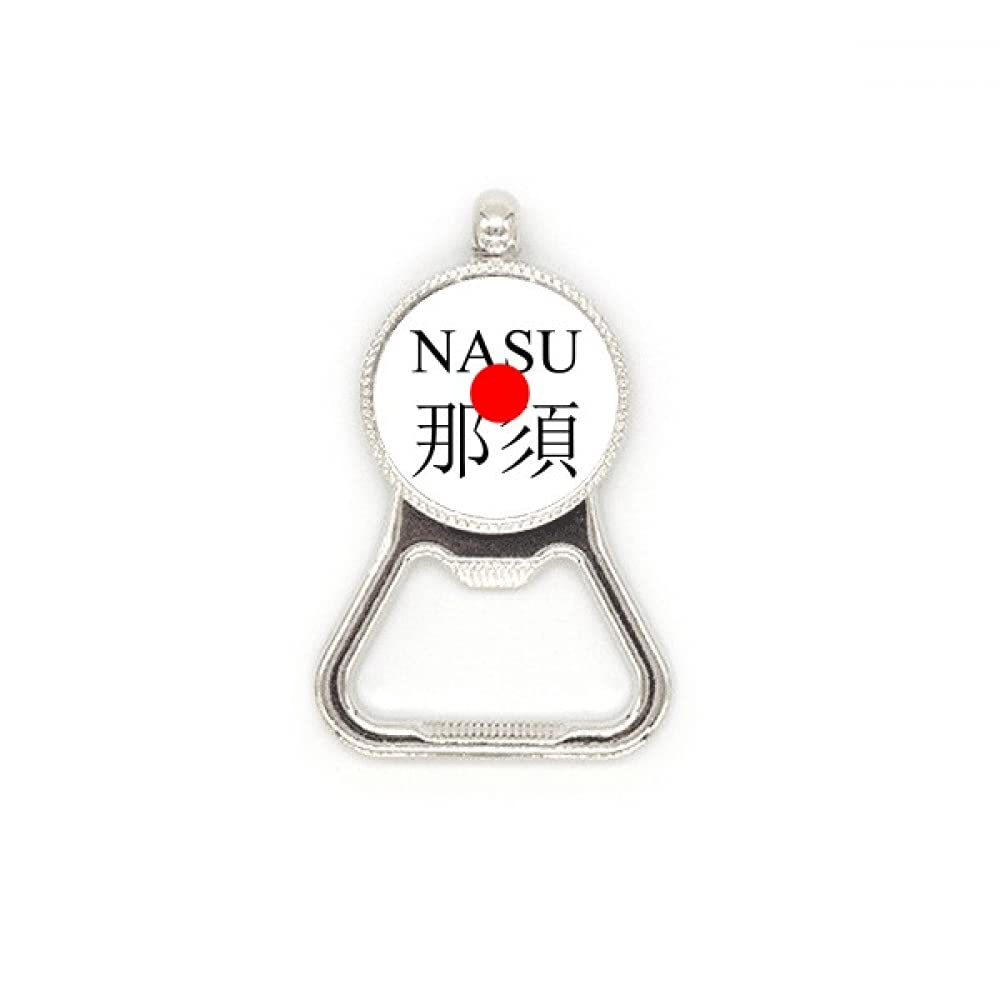 Décapsuleur Nasu acier inoxydable haut de gamme au motif drapeau soleil rouge