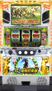 Amazon | 【パチスロ実機】 G1優駿倶楽部 フルセット コイン