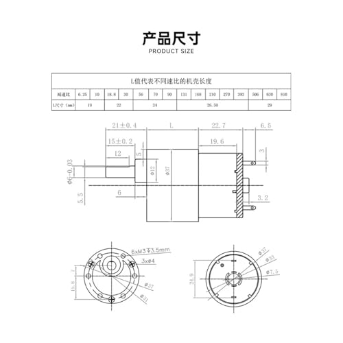 Moteur électrique entièrement en métal couple élevé JGB37 - 4