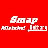 Mistake! / Battery (初回盤A) - SMAP