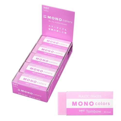思い出のあるMONO消しゴム 41RvJll3DhL.jpg
