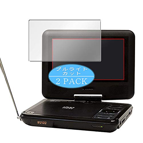 VacFun Lot de 2 Anti Lumière Bleue Protection d'écran, Compatible avec Dainichi Wizz DVD Player DV-PF700 / DV-PF701X 7", Film Protecteur Anti Blue Light(Non vitre Verre trempé)