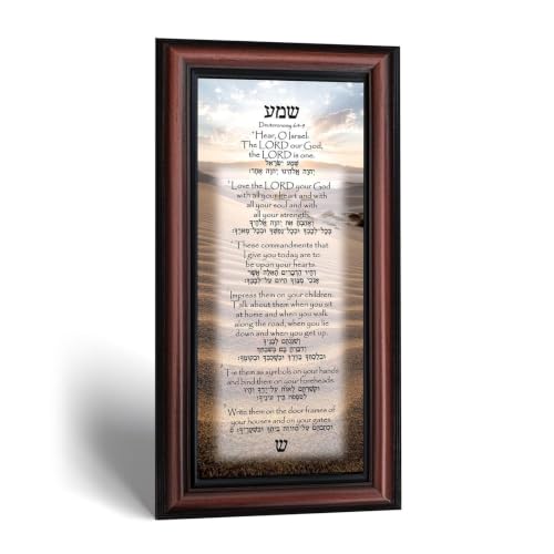 Shema Prayer, Jewish Prayer for the Home