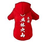 Izefia Hund Hoodie Kleidung Bekleidung Japan Samurai Fleece Pullover Winter Sweatshirt Warme Baumwolle Schleife Basic Hoodies für Kleine Hund Welpe Katze
