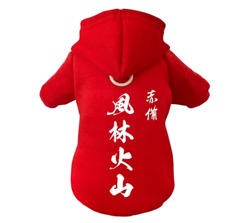 Izefia Hund Hoodie Kleidung Bekleidung Japan Samurai Fleece Pullover Winter Sweatshirt Warme Baumwolle Schleife Basic Hoodies für Kleine Hund Welpe Katze