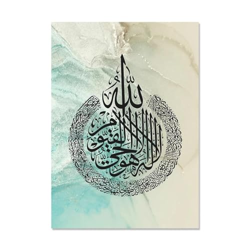 Décoration intérieure de salon moderne via triptyque islamique bleu azur