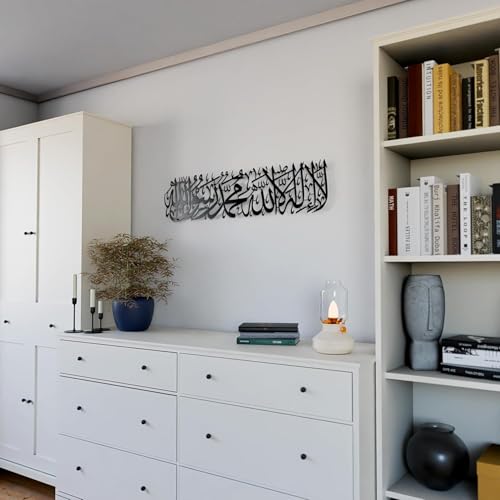 Image of Metal First Kalima Shahada Wall Art | Black | Large Size 82 x 20 cm