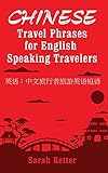 Chinese: Travel Phrases for English Speaking Travelers: The most useful 1.000 phrases to get around when traveling in China