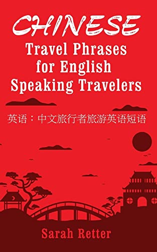 Chinese: Travel Phrases For English Speaking Travelers: The Most Useful 1.000 Phrases To Get Around When Traveling In China #TOP12