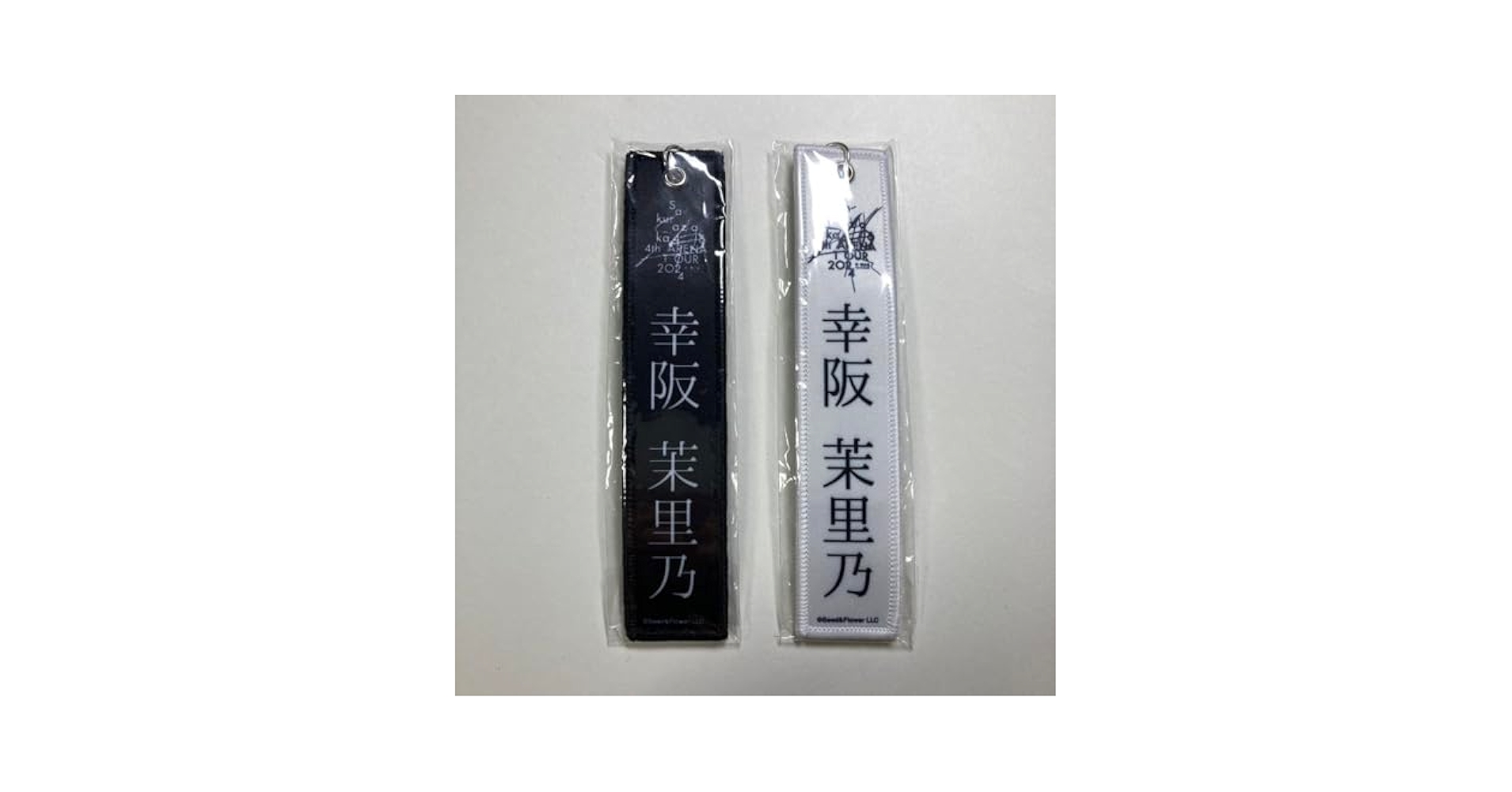 Amazon.co.jp: 櫻坂46 幸阪茉里乃 ネームタグキーホルダー 4th
