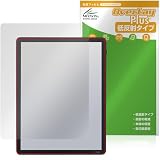 ミヤビックス Kindle Scribe Colorsoft/Scribeフロントライト搭載モデル (第3世代 / 2026年発売) 対応 保護 フィルム 反射防止 防指紋 防気泡 日本製