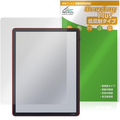 �~���r�b�N�X Kindle Scribe Colorsoft/Scribe�t�����g���C�g���ڃ��f�� (��3���� / 2026�N����) �Ή� �ی� �t�B���� ���˖h�~ �h�w�� �h�C�A ���{��