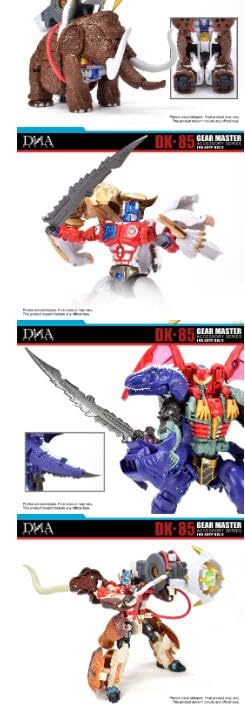 Amazon | DNA Design DK-85 Upgrade Kit アップグレードキット (パーツ