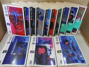 Amazon.co.jp: ・エリア88 スコラ漫画文庫版 全13巻完結セット
