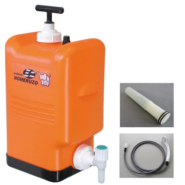 Amazon.co.jp: ポリタンク型非常用浄水器『コッくん飲めるゾウミニ