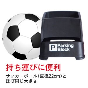 スケボースタンド 収納・固定台 超軽量 持ち運びに便利なコ