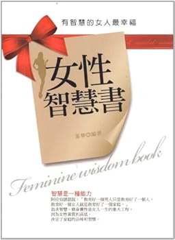 Paperback Female Wisdom Book