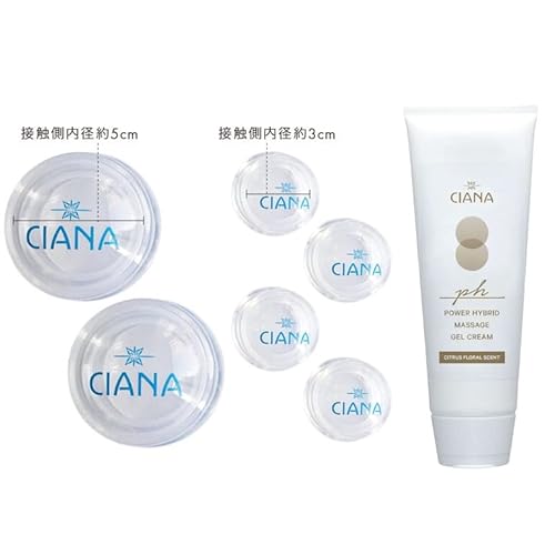 CIANA シリコーン カッピング