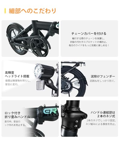 ERWAY 電動自転車 折りたたみ 電動アシスト自転車 16インチ A01 Lite の商品画像 5