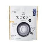 Japanese Non-Sweetened Black Sesame Latte, 3.52 oz
