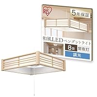 Amazon.co.jp: アイリスオーヤマ LED ペンダントライト 8畳 調光