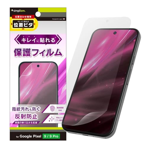 SimplismVvY Google Pixel 10 / 10 Pro / 9 / 9 Pro ˖h~ ʕیtB ʒus^ TR-PX249-PFI-AG