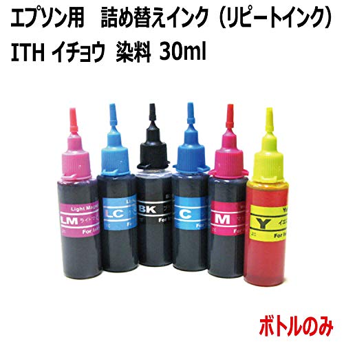 Amazon.co.jp: (RPEITHBCL30) ゼクーカラー | 互換品(エプソン epson