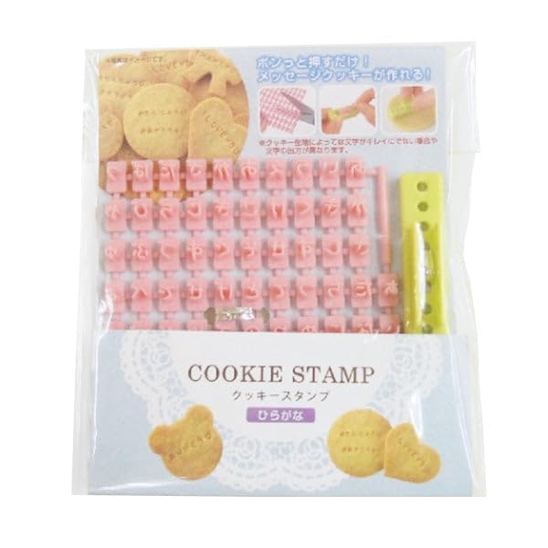 クッキースタンプ/ひらがな 0528/031676 まとめ買い 156個 セット