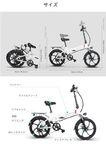 SAMEBIKE 電動アシスト自転車 折りたたみ 20インチ シマノ7段変速ギア付き の商品画像 7