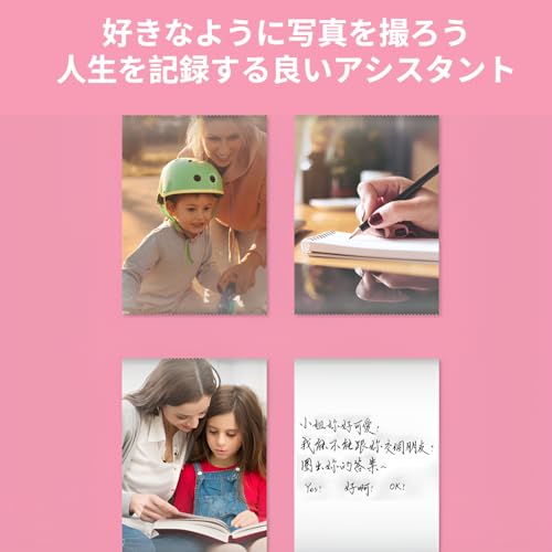 Miflaier ミニプリンター