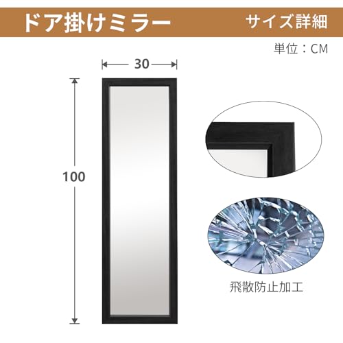 ミルオ君の鏡工房(Miruo) 全身鏡 壁掛け鏡 姿見鏡 ドア掛けミラー ドアミラー 高さ調節可 軽量 割れない鏡 工具不要 飛散防止 HD鏡面 おしゃれ（100x30cm ブラック) [2]