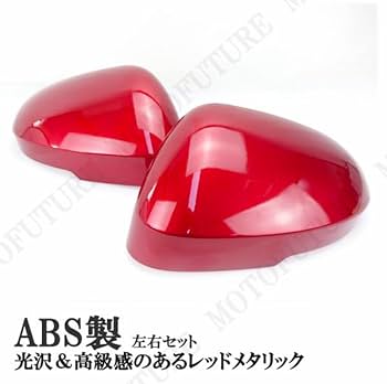 美品！日産純正ニスモ C27セレナ ドアミラーカバー NISMOレッド 日産 セレナ C27系 全車適合 ニスモレッドメタリック 赤