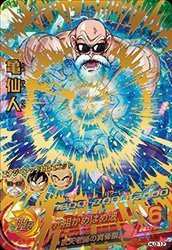 UR11枚まとめ売り。旧弾亀仙人おまけ付。邪悪龍スリーブ19枚付。 Amazon.co.jp: ドラゴンボールヒーローズJM02弾/HJ2-12亀仙人 UR