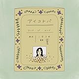 薬屋のひとりごと