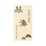 木札 名前札 木製 こどもの日 兜 端午の節句 初節句 節句 レーザー 子供の日 刻印 男の子 女の子 兜 鯉のぼり 木 子供 子ども こども ネームプレート 名前旗 和柄 インテリア 飾り スタンド 名入れ 名前入り 名前 命名 印字 オーダー ギフト プレゼント お祝い 誕生日