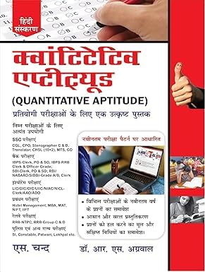 Quantitative Aptitude for Competitive Examinations 2025 (In Hindi Medium) 2025