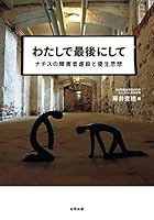 ?????????: ?????????????? 4772613587 Book Cover