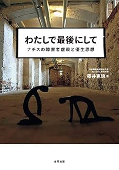 Tankobon Hardcover ?????????: ?????????????? Book