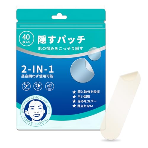 40枚の大型長パッチ れスキンケア CICAパッチ 敏感肌 昼用+夜用 肌荒 毛穴ケア シ アクネパッチ