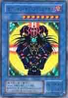 【PSA9】 マジシャンオブブラックカオス 初期 ウルトラレア 遊戯王 遊戯王 マジシャン・オブ・ブラックカオス 初期ウルトラ - メルカリ