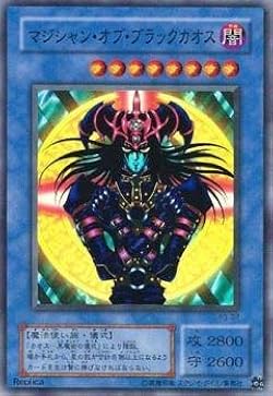 遊戯王 マジシャン・オブ・ブラックカオス 美品 41RwdUVp2cL._UX250_SCLZZZZZZZ_.jpg
