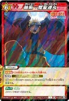 ミラバト 暁、 41RwfvOBWbL._UF350,350_QL50_.jpg