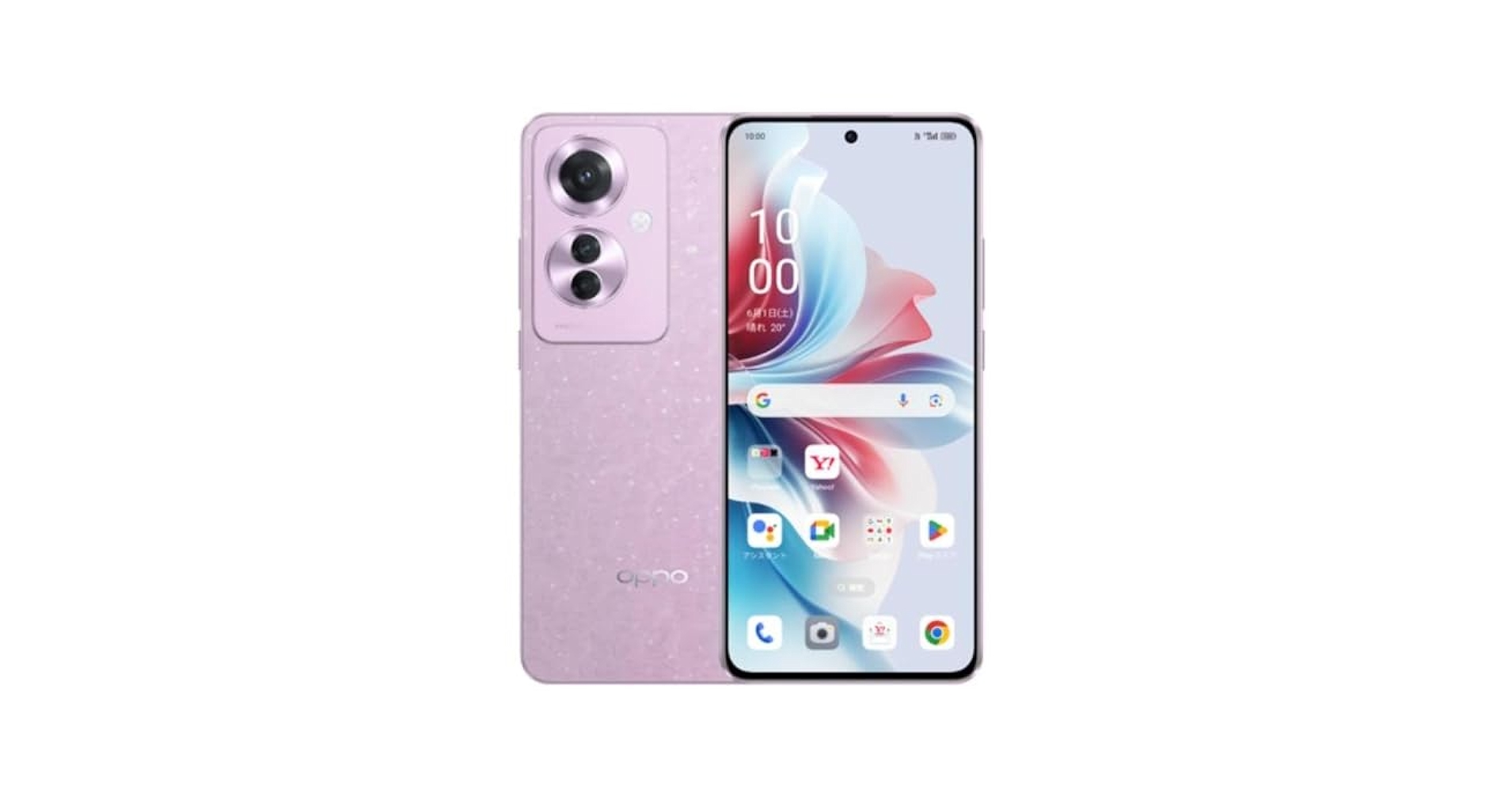 OPPO Reno11A 本体 ピンク 未使用 Reno 新品未開封 OPPO Reno11 A [コーラルパープル Coral Purple