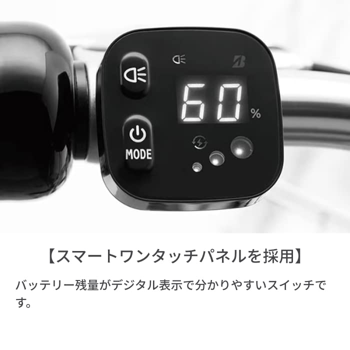 1年保証 送料無料　ブリヂストン　ビッケモブdd 3人乗り 電動アシスト自転車 bikke MOB dd （ビッケモブdd） ブリヂストン(BRIDGESTONE) 子供