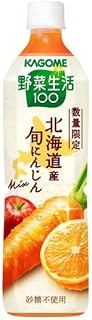 カゴメ 野菜生活100 北海道産 旬にんじんmix 720mlペットボトル×15本（β－カロテン・ビタミンＣ）