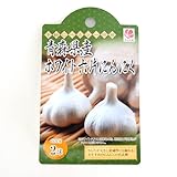 にんにく種球根 青森県産ホワイト六片にんにく【野菜球根 裸球2球セット】言わずと知れた様々な料理に欠かせないスタミナ野菜！栄養価が高く味も濃厚で、香り高い国産にんにくです！市場で出回っている中国産のにんにくとは明らかに違います！自分で育てたにんにくは美味しさもひとしお！是非味わってください！【即出荷】