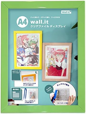 Wall.it (単品) 壁を傷めない A4 クリアファイル 額縁 壁掛け フォトフレーム グリーン