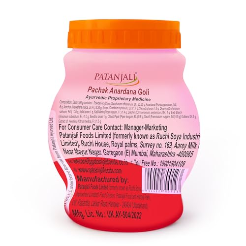 Image of Patanjali Pachak Anardana Goli 100g Jar, Sweet & Sour Mouth Freshener, Mukhwas for Improved Digestion, Ayurvedic Herbal Remedy for Daily Wellness
