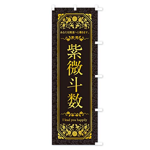 �����l�� �̂ڂ�� �T�C�Y�I�ׂ܂�(�V���[�g60x150cm �E�`�`) 1YGN_CSR �O�b�Y�v��/GoodsPro